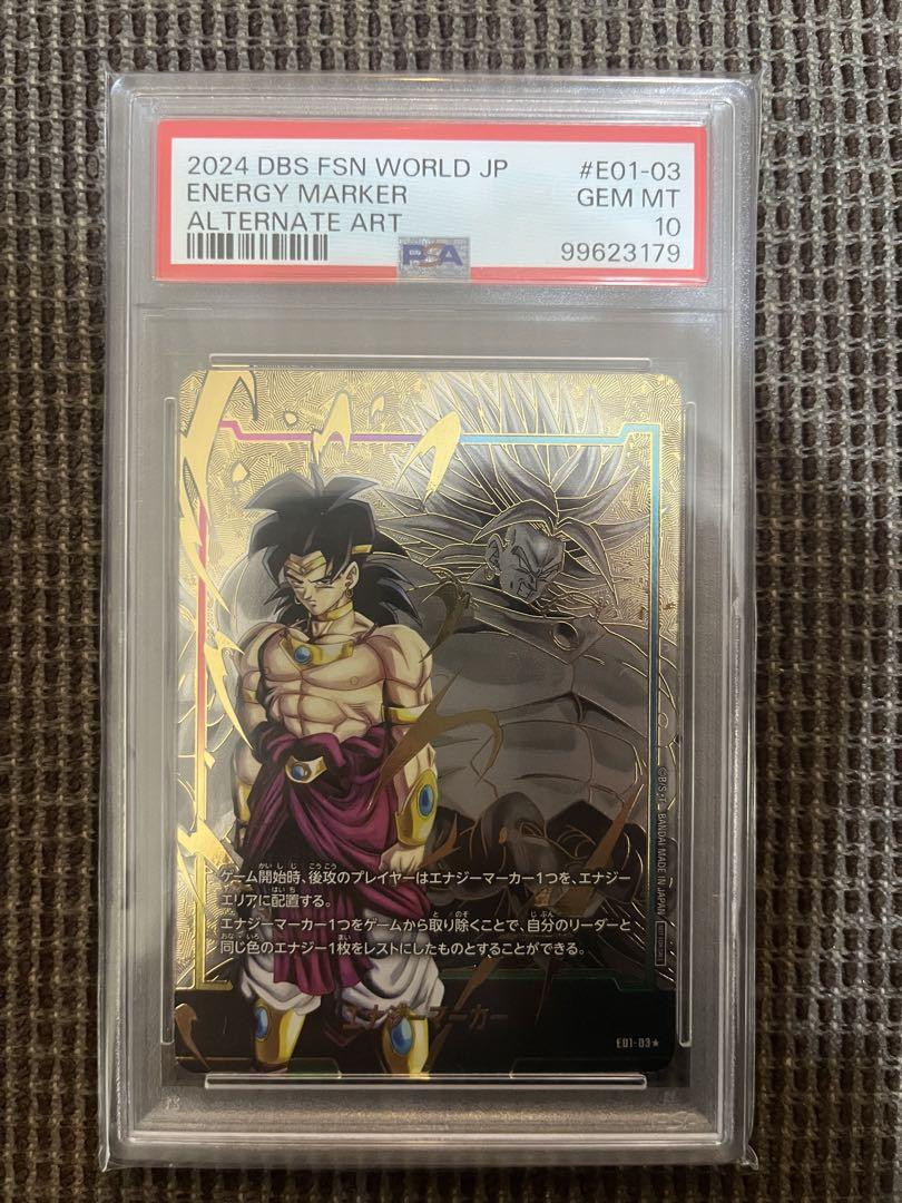 2024 Dbs Fsn World Jp Energy Marker PSA 10 | eBay 2024 Dbs Fsn World Jp Energy Marker PSA 10 | eBay