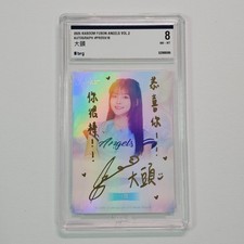 2025 Fubon Angels Da Tou Yen-Chun Yeh Autograph Inscription Auto 01/10 BRG 8