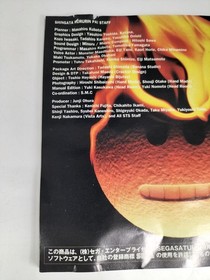 Skysync New Kururin PA Sega Saturn Soft