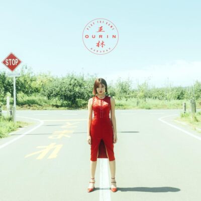 CD] Play The Game/ High Tension Aomori Ver. First Limited Edition