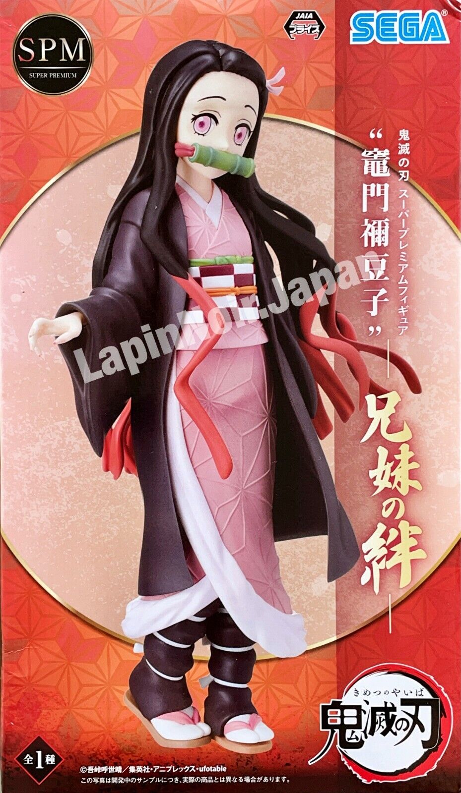 SEGA Demon Slayer Kimetsu no Yaiba Nezuko Kamado Kyoudai no Kizuna Sibling  Bonds SPM Figure - Estatic Anime