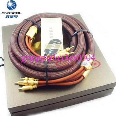 8FT Choseal Hi Fi single crystal copper speaker audio cable,banana head LB5109