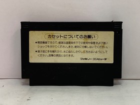 Gradius for Famicom