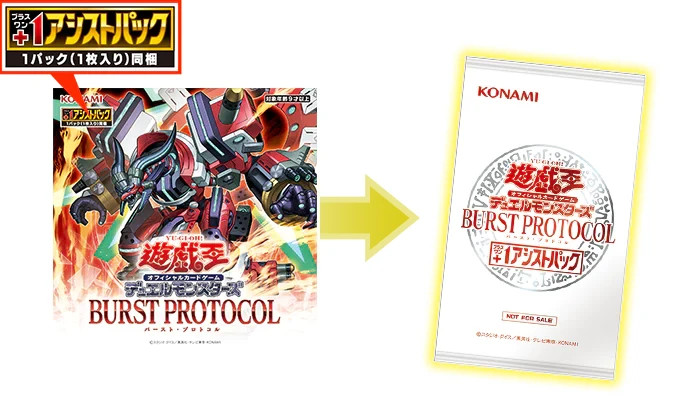 Yu-Gi-Oh Duel Monsters Burst Protocol Box x3 Japanese w/+1 assist