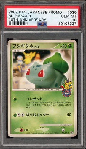Pokemon Bulbasaur 10th Anniversary P.M. Center Japanese Promo 030/DPt-P PSA 10