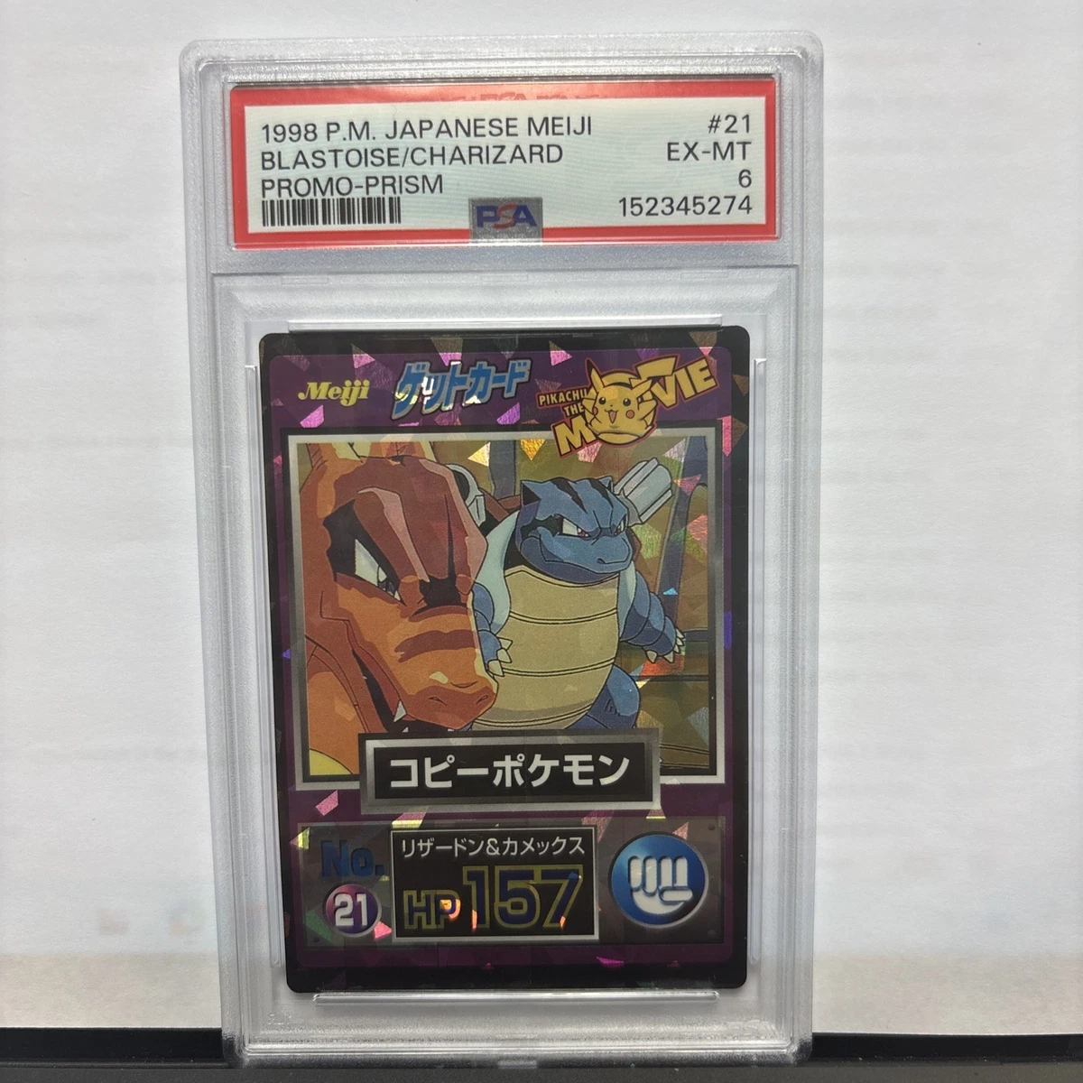 Pokemon Meiji for sale | eBay