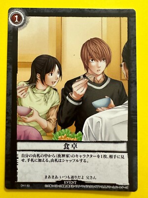 Dining Table DN1-53 Death Note Trading Card Game Konami