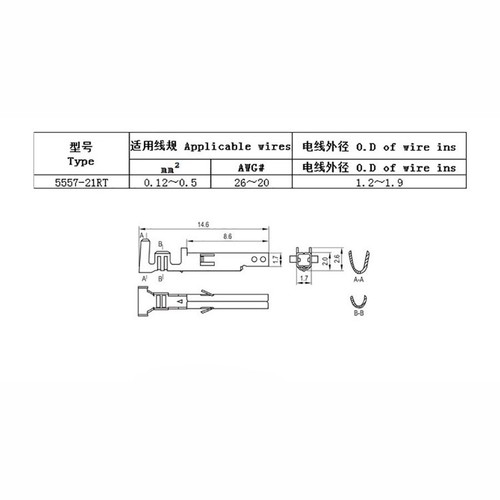 4.2mm Female Reed 5557/5569 Connector Dupont Head Crimp Terminal Pin Crimping - Picture 3 of 3