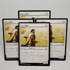 MTG Famished Paladin Rivals of Ixalan (U) 4x Japanese Magic The Gathering 8/196