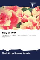 MaríA Laura Herrera FalcóN | Pau A Tots | Taschenbuch | Russisch (2022)