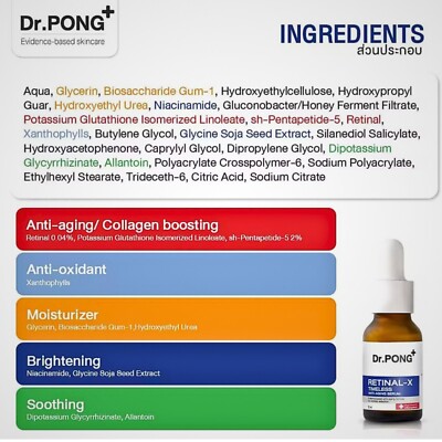 potassium glutathione isomerized linoleate Dr.PONG Retinal - X TimeLess Anti - Aging Serum Reduce Wrinkles 2 x15 g