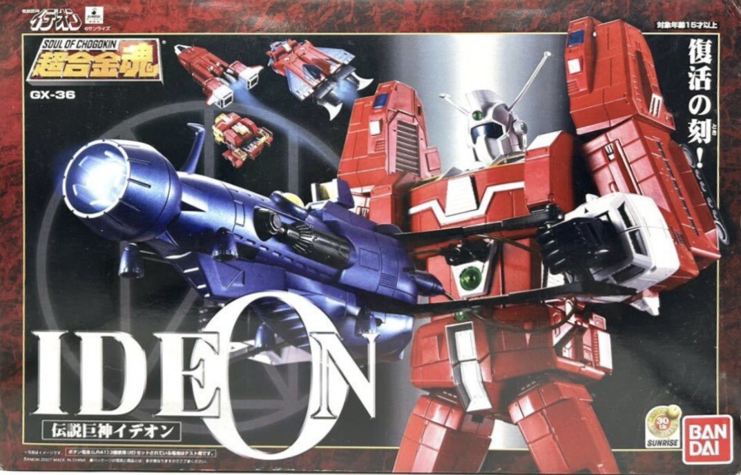 BANDAI IDEON GX-36 フィギュア Amazon.com: Soul of Chogokin Ideon Action Figure GX-36