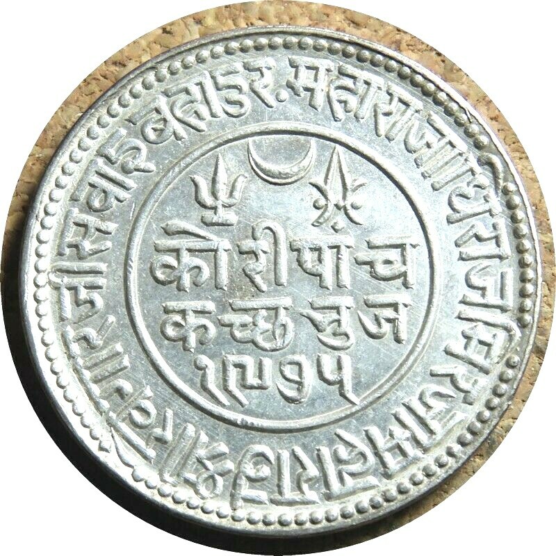 elf India Kutch 5 Kori 1919  VS 1975 Silver   King George V