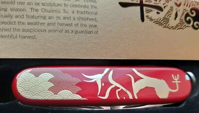 Victorinox Huntsman 2021, Limited Chinese New Year Of The Ox, NEU