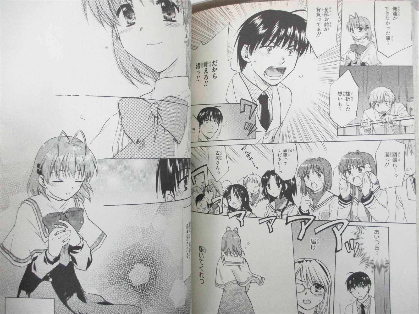 Clannad Manga Vol. 2 (in Japanese): 9784861763083 - AbeBooks