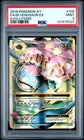 2016 POKEMON XY EVOLUTIONS #100 FULL ART/M VENUSAUR EX PSA 9