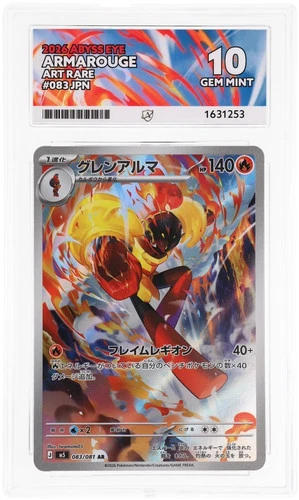 ACE 10 Armarouge 083/081 Abyss Eye Pokemon Japanese Gem Mint