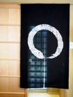 Kyoto Enso Noren Door curtain Roketsu dye Batik Sumi Black Japan 85 x 150 cm