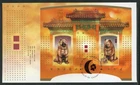 CANADA 2006 FIRST DAY COVER, LUNAR YEAR OF THE DOG SOUVENIR SHEET !! L186