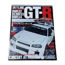 Tuning Nissan GT-R