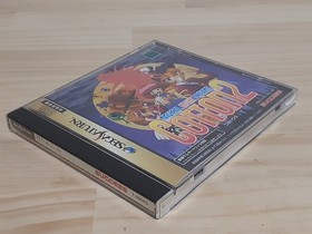 SS Sega Saturn Cotton 2 with Calendar