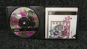 Sega Saturn Software Model Sakura Wars Sega FHx39