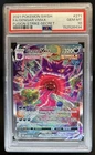 2021 Pokemon SWSH Fusion Strike Gengar VMAX Secret Rare #271/264 PSA 10 GEM MINT