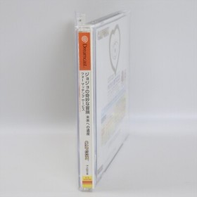 Dreamcast JOJO'S BIZARRE ADVNETURE for Matching Service Spine * Sega 2397 dc