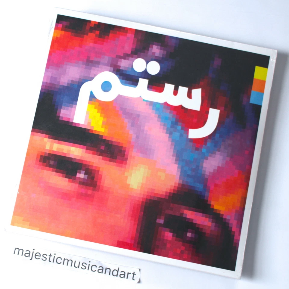 ORIGINAL 2017 ROSTAM HALF-LIGHT VINYL LP VAMPIRE WEEKEND MINT NEW - Image 4 of 4