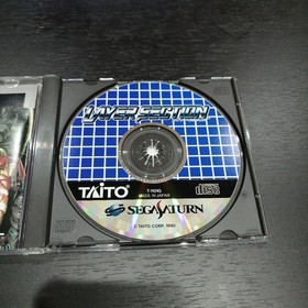 Layer Section Sega Saturn Japan CIB NTSC-J Import Retro Rare Video Game