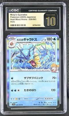CGC 10 Pristine Misty's Gyarados Holo 026/063 Heat Wave Arena sv9a