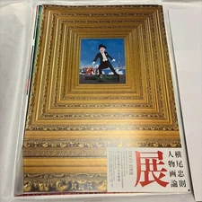 Tadanori Yokoo / Portrait Painting Theory Exhibition 1991 Original Promo Poster