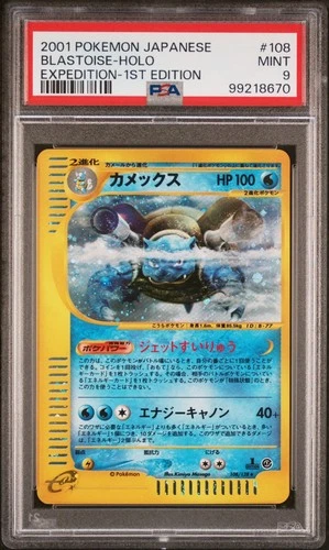 PSA 9 Blastoise Holo 1st Edition Expedition 2001 Japanese #108 Pokémon