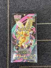 NEW Pokemon Card High Class pack MEGA Dream ex Box M2a Japanese w/shrink