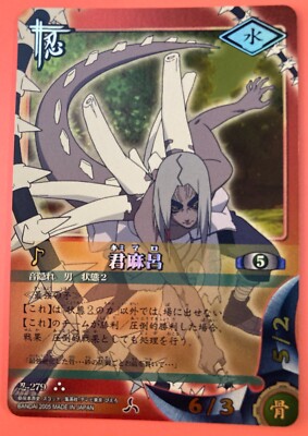 NARUTOカードゲーム 君麻呂 2-279 Naruto Card No.279 Kimimaro Holo Very Rare BANDAI Japanese Anime F