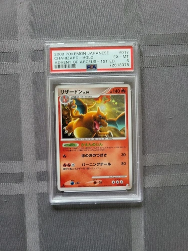 Pokemon Charizard 1st Edition HOLO Japanese Advent of Arceus  017/090 - PSA 6!