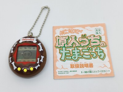 Very rare 1997 Tamagotchi Bandai Beijing Genjin Electronic Toy