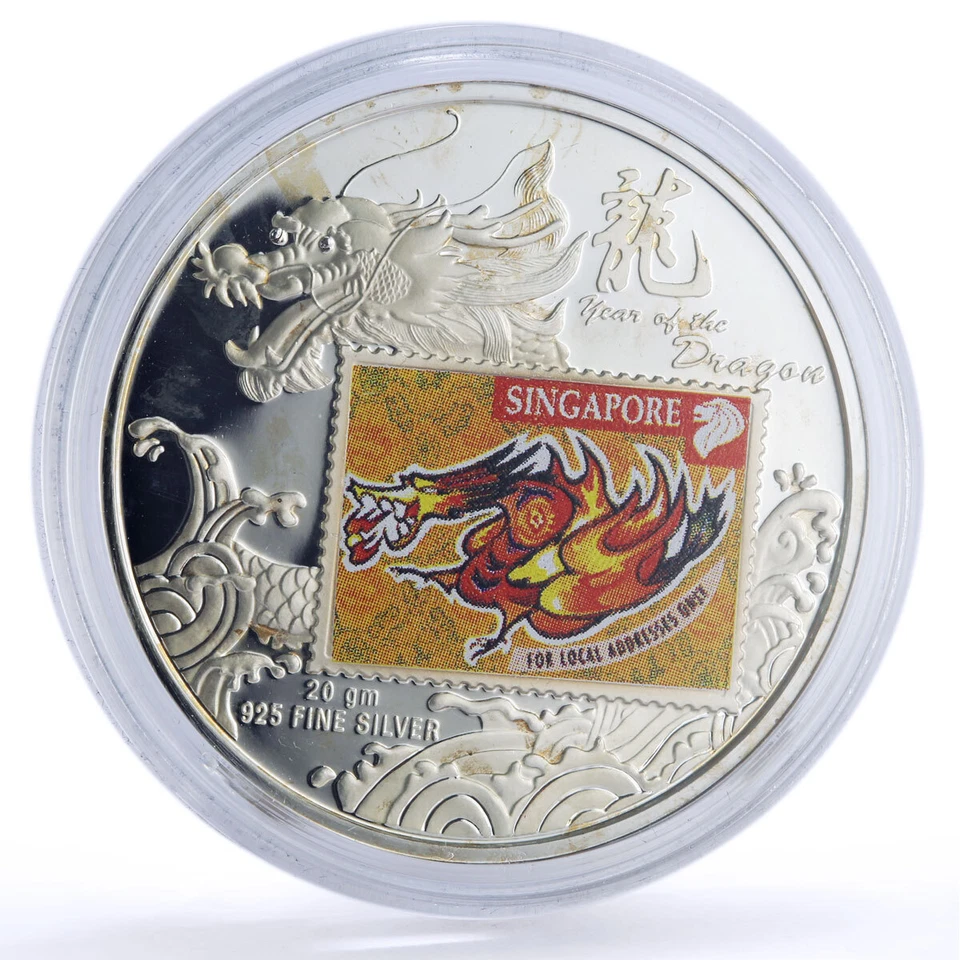 新加坡 22 美分龙年邮票彩色精制 Ag 硬币 2000 — 第 4/4 张图片