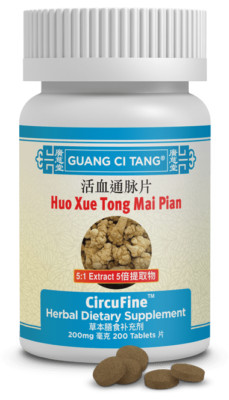 Huo Xue Tong Mai Pian (CircuFine )  1 bottle = 200 mg 200 Tablets
