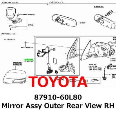 NEW】Toyota Genuine Prado Mirror Assy Outer Rear View RH 87910