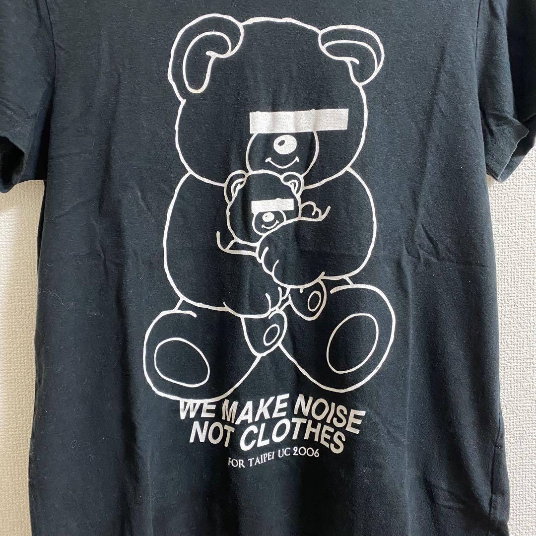 UNDERCOVER - VCD UNDERCOVER BEAR × DENSUKE28 VCD Undercover Bear x DENSUKE28 Figure - US