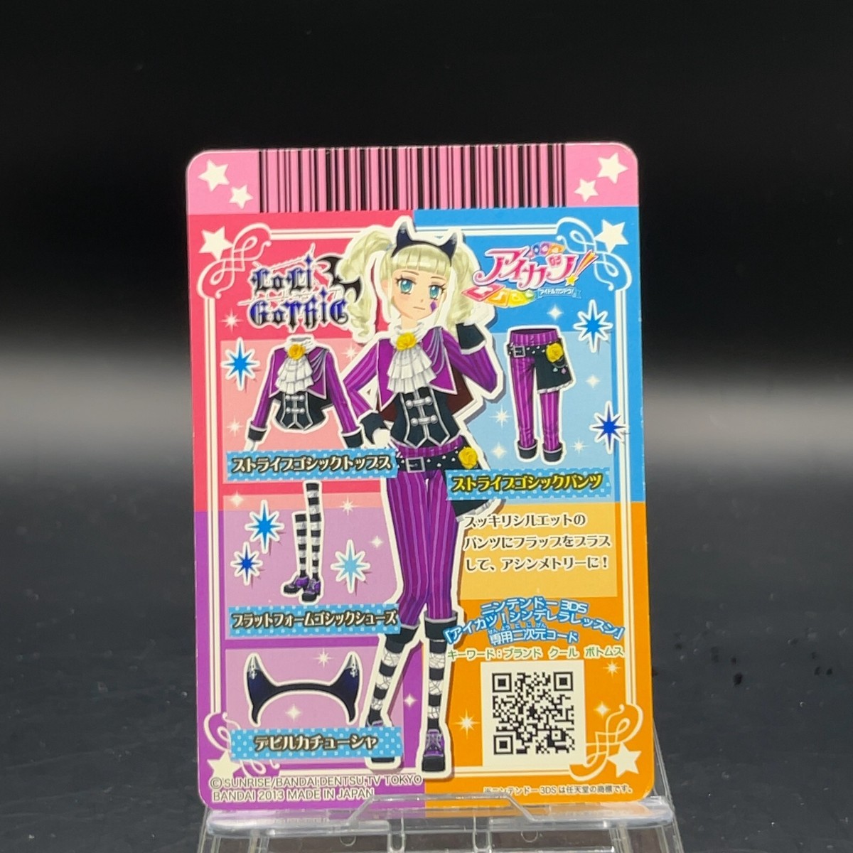 Loli Gothic 04-19-N Dress Aikatsu Princess TCG Card Nintendo VTG