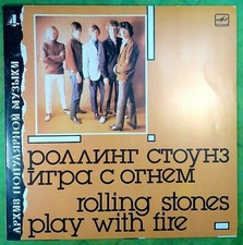 Vinyl album The Rolling Stones