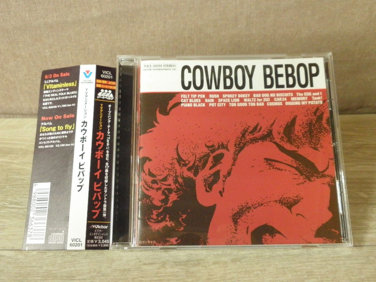 カウボーイビバップ  COWBOYBEBOP CD-BOX➕シングル COWBOY BEBOP (Original Motion Picture Soundtrack