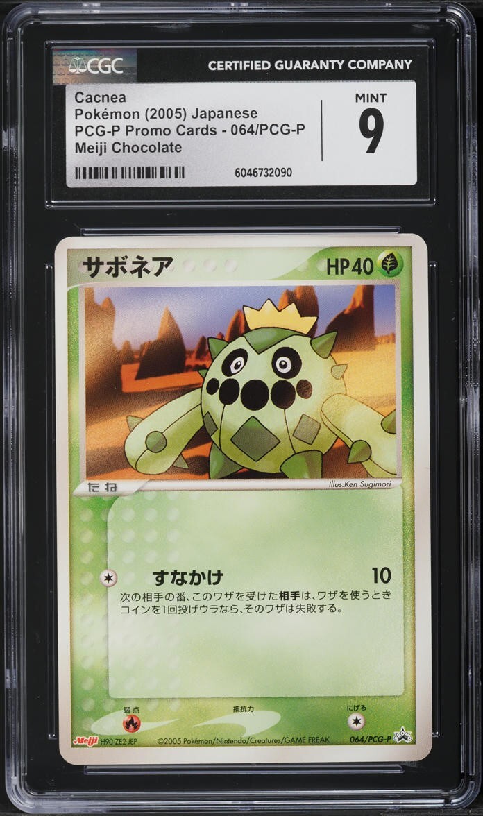 2005 Pokemon Japanese Promo Meiji Chocolate Cacnea #64 CGC 9 MINT - POP 3 !!!