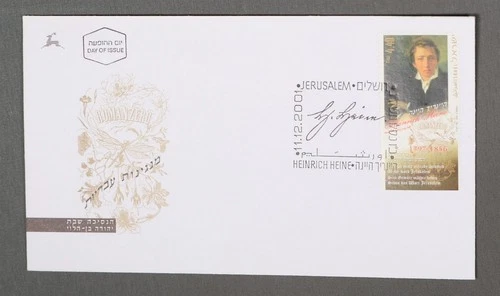 MayfairStamps Israel FDC 2001 Heinrich Heine Poet with Tab First Day Cover aax_5