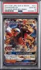 2017 POKEMON JPN SUN & MOON TO HAVE SEEN THE BATTLE RAINBOW CHARIZARD GX PSA 10