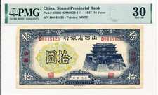 Shansi Provincial Bank China 10 Yuan 1937  PMG  30