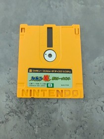 PRO GOLFER SARU Nintendo Famicom Disk Only dk