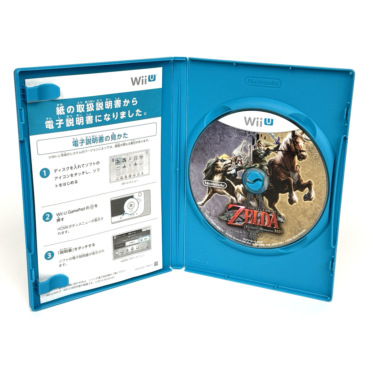 2016 Wii U The Legend of Zelda Twilight Princess HD Nintendo